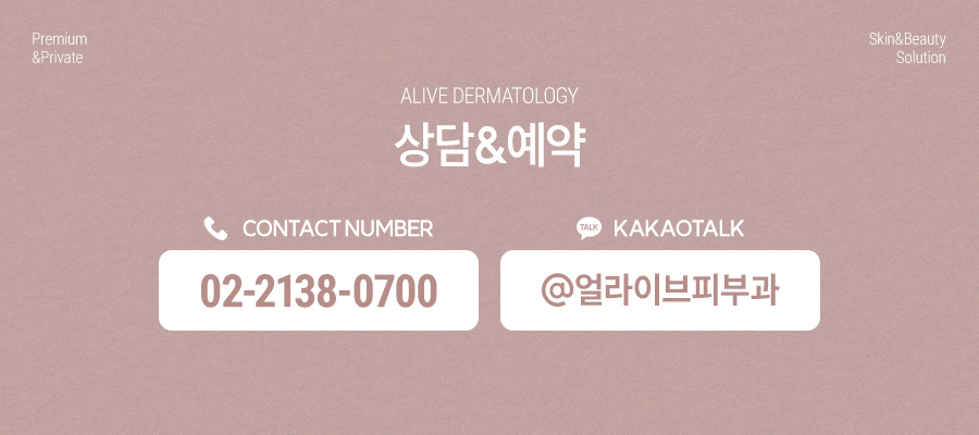 원베일리피부과 사마귀 비립종도 깔끔히 사진 12