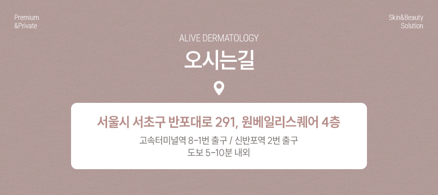 원베일리피부과 사마귀 비립종도 깔끔히 사진 13