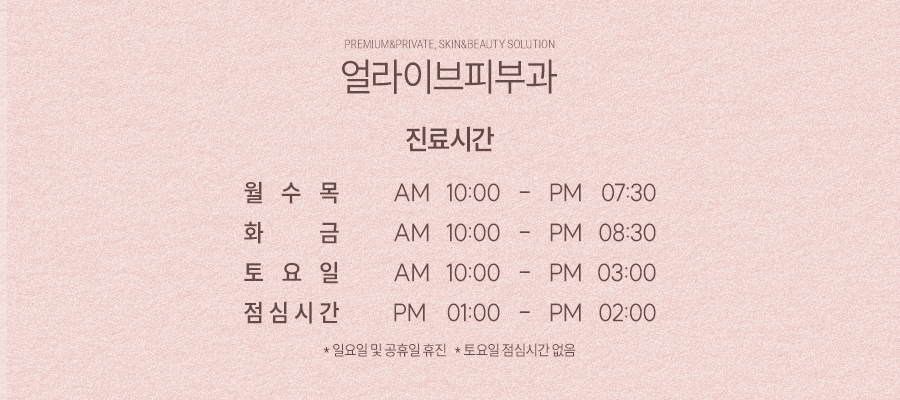 원베일리피부과 사마귀 비립종도 깔끔히 사진 11