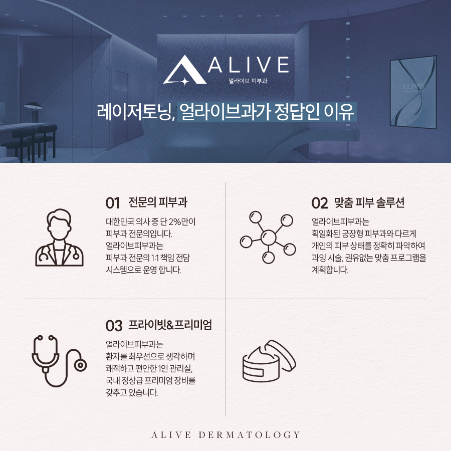 서초피부과 오푸스리프팅으로 복합적인 고민을 한 번에 사진 5