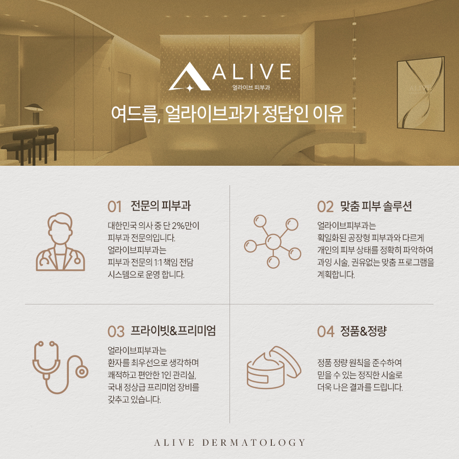 서초동여드름흉터 치유하는 아크네케어 사진 5