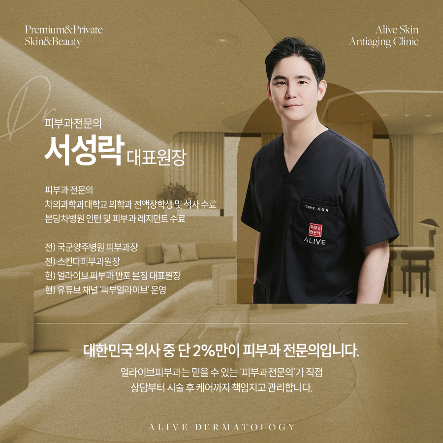 서초동여드름흉터 치유하는 아크네케어 사진 6