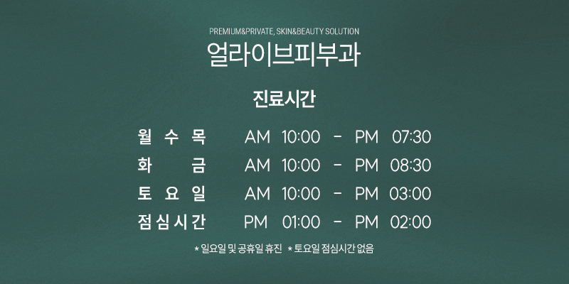 방배동쥬베룩 자연스럽고 오래가도록! 사진 6