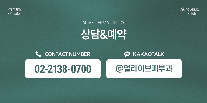 방배동쥬베룩 자연스럽고 오래가도록! 사진 7