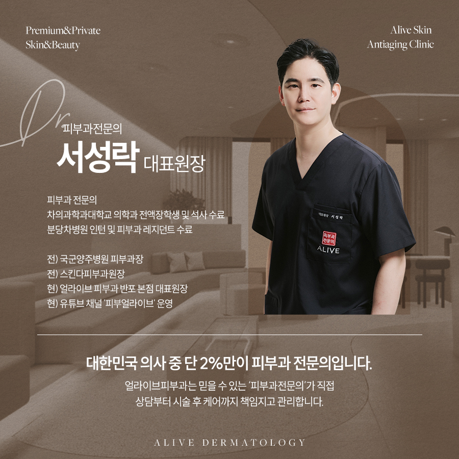 구반포역울쎄라 원조 레이저 리프팅! 사진 5