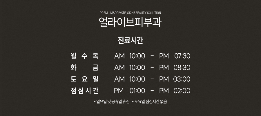 구반포역울쎄라 원조 레이저 리프팅! 사진 6