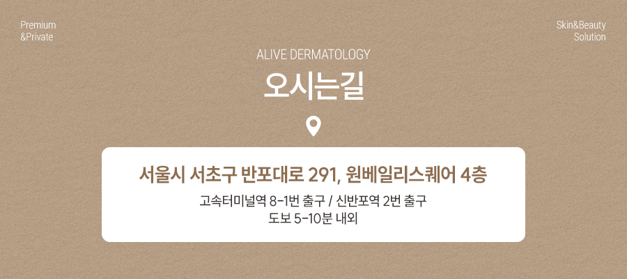 용산백반증 더 심해지기 전에 치료하세요 사진 8
