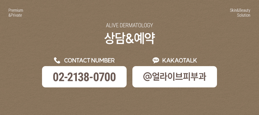 용산백반증 더 심해지기 전에 치료하세요 사진 7