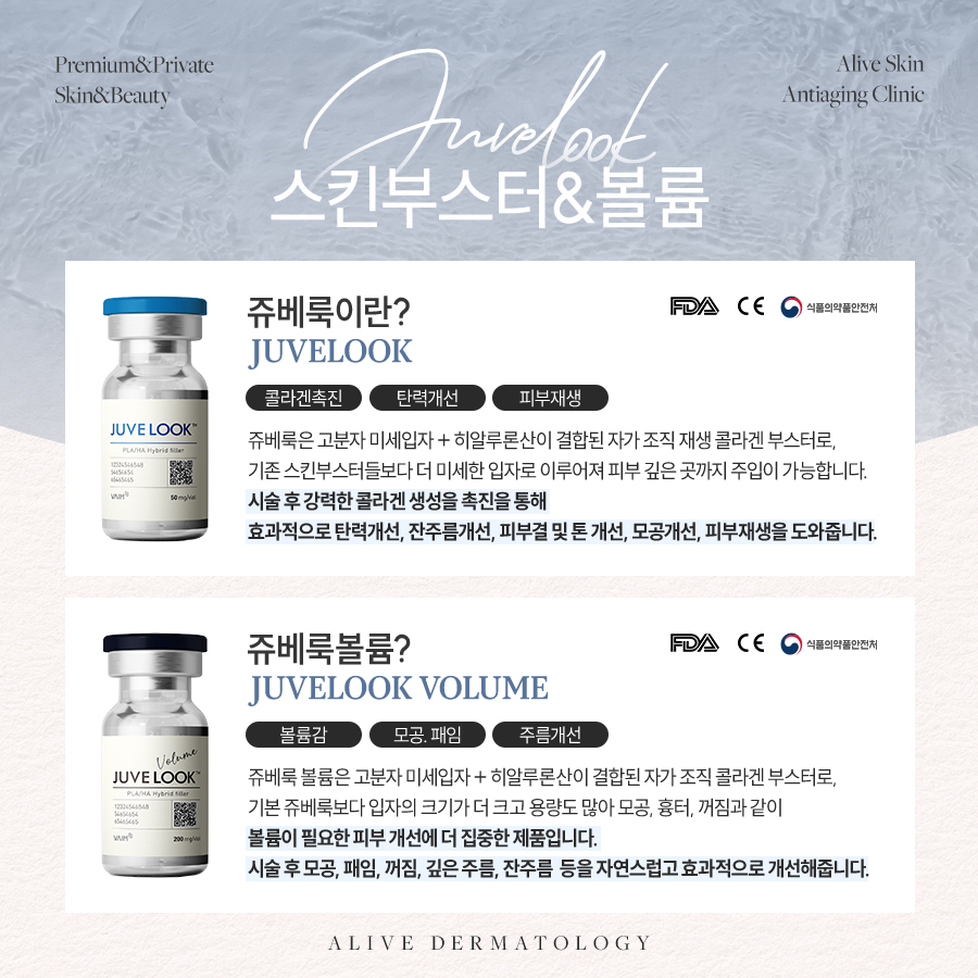 고속터미널쥬베룩 숙련된 의료진에게 받으세요