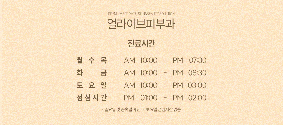 서초동백반증 팔라스 레이저로 치료하세요 사진 6