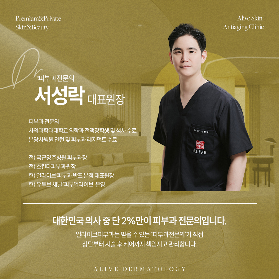 서초동백반증 팔라스 레이저로 치료하세요 사진 5
