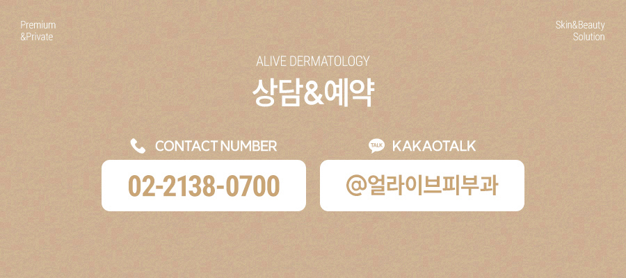 서초동백반증 팔라스 레이저로 치료하세요 사진 7