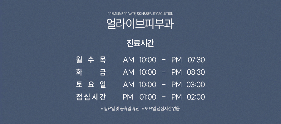 고속터미널역리프팅 울쎄라, 효과보는 시기는? 사진 6