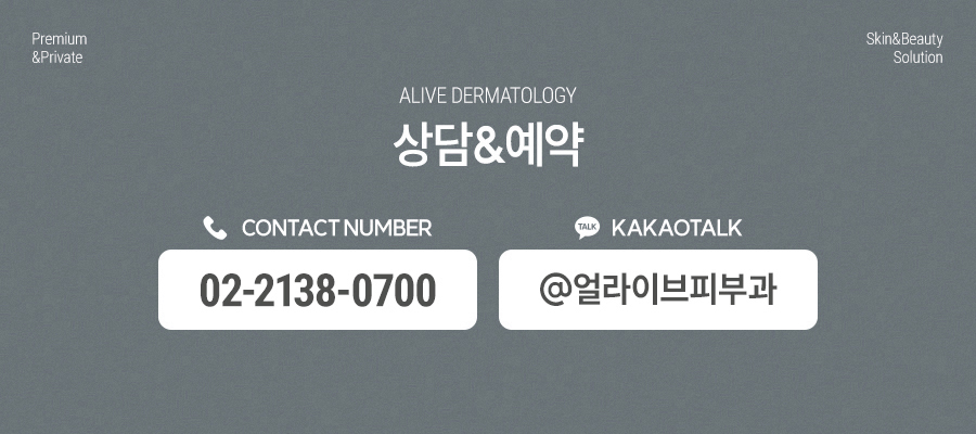 고속터미널역리프팅 울쎄라, 효과보는 시기는? 사진 7