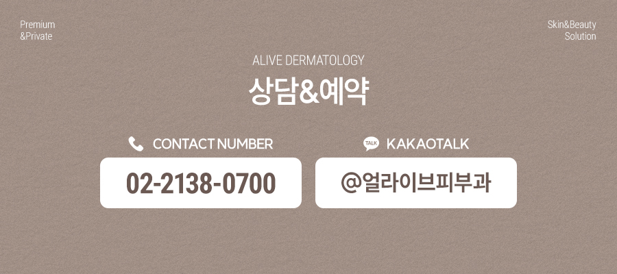 방배피부과 텐써마로 되찾는 피부 자신감 사진 8