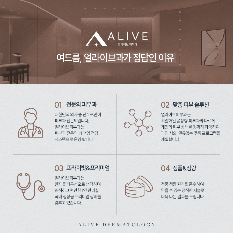 고속터미널여드름흉터 사춘기 청소년부터 성인까지 맞춤케어 사진 5