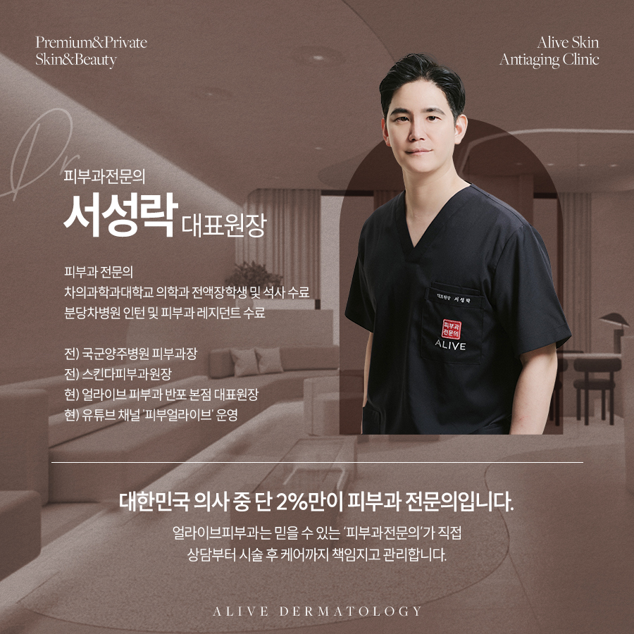 고속터미널여드름흉터 사춘기 청소년부터 성인까지 맞춤케어 사진 6