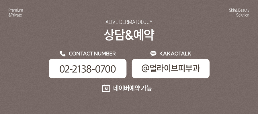 고속터미널여드름흉터 사춘기 청소년부터 성인까지 맞춤케어 사진 9