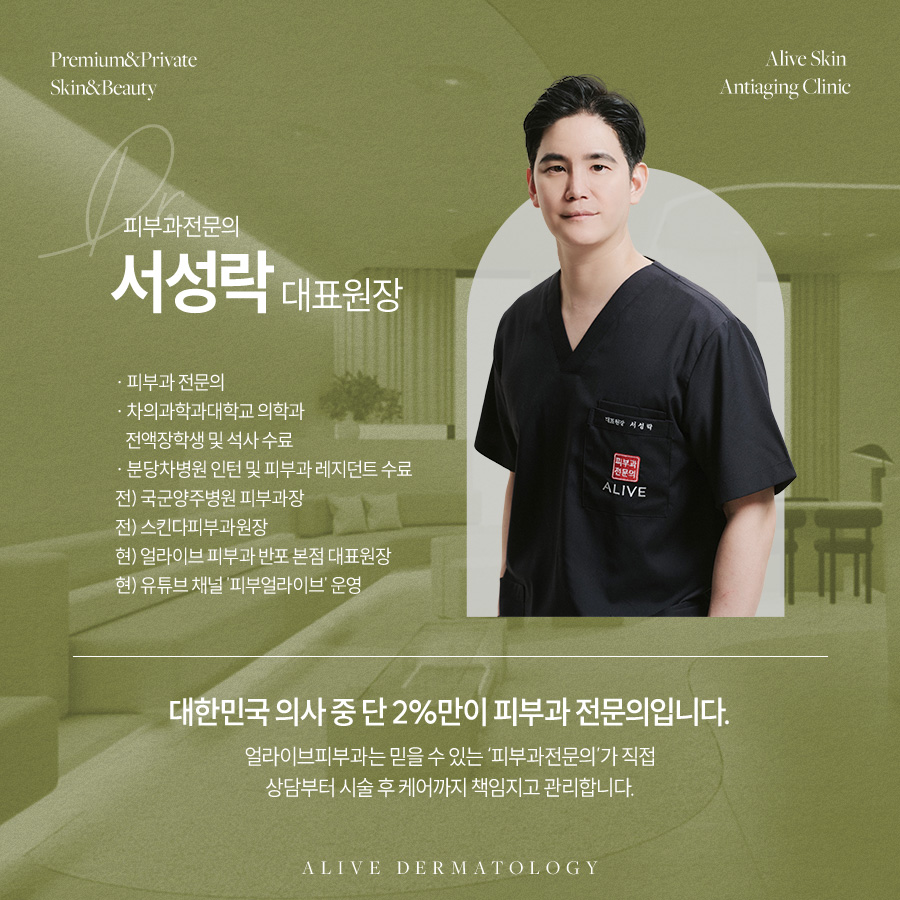 서초동피부과 탄력 회복의 비밀, 텐쎄라 사진 6