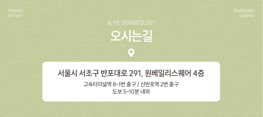서초동피부과 탄력 회복의 비밀, 텐쎄라 사진 10