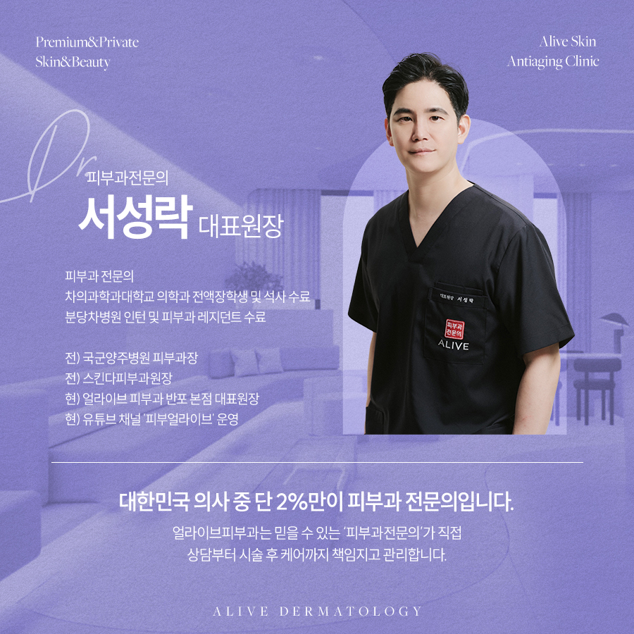 용산스킨부스터 복합적인 피부 고민 해결 사진 5