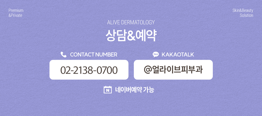 용산스킨부스터 복합적인 피부 고민 해결 사진 8