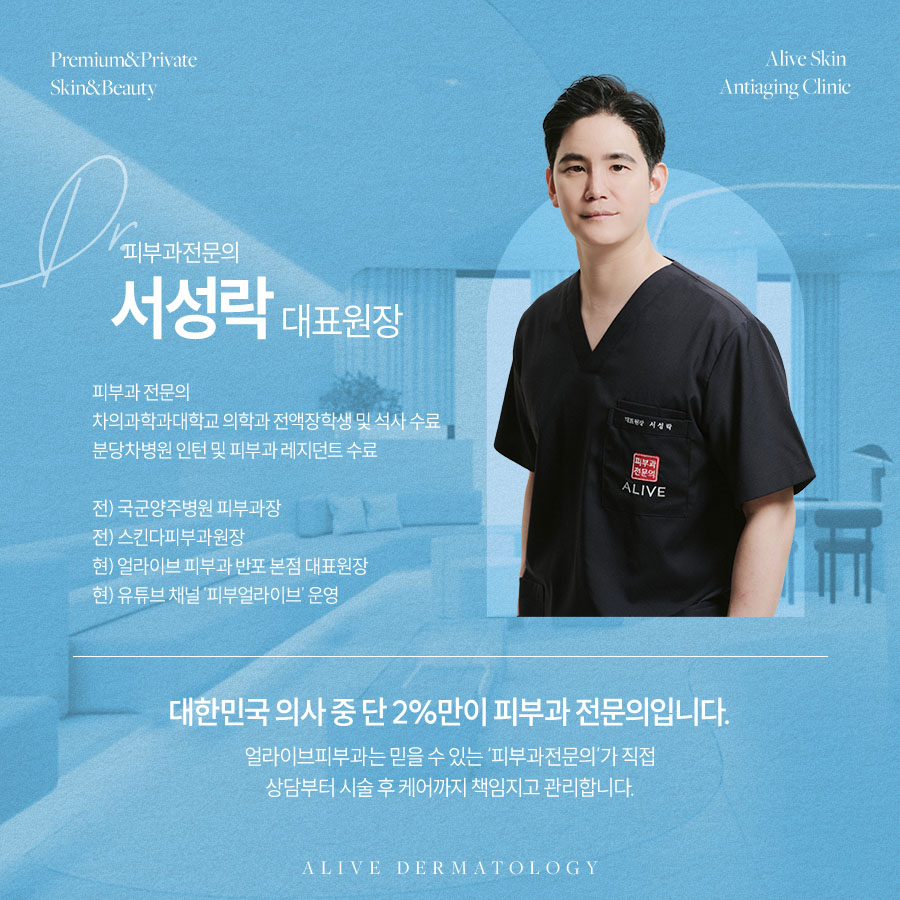 방배색소치료 정확한 진단이 중요 사진 6