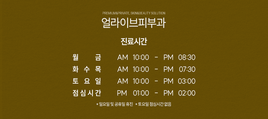 반포동피부과 아토피 더욱 심해지기 전에 사진 7