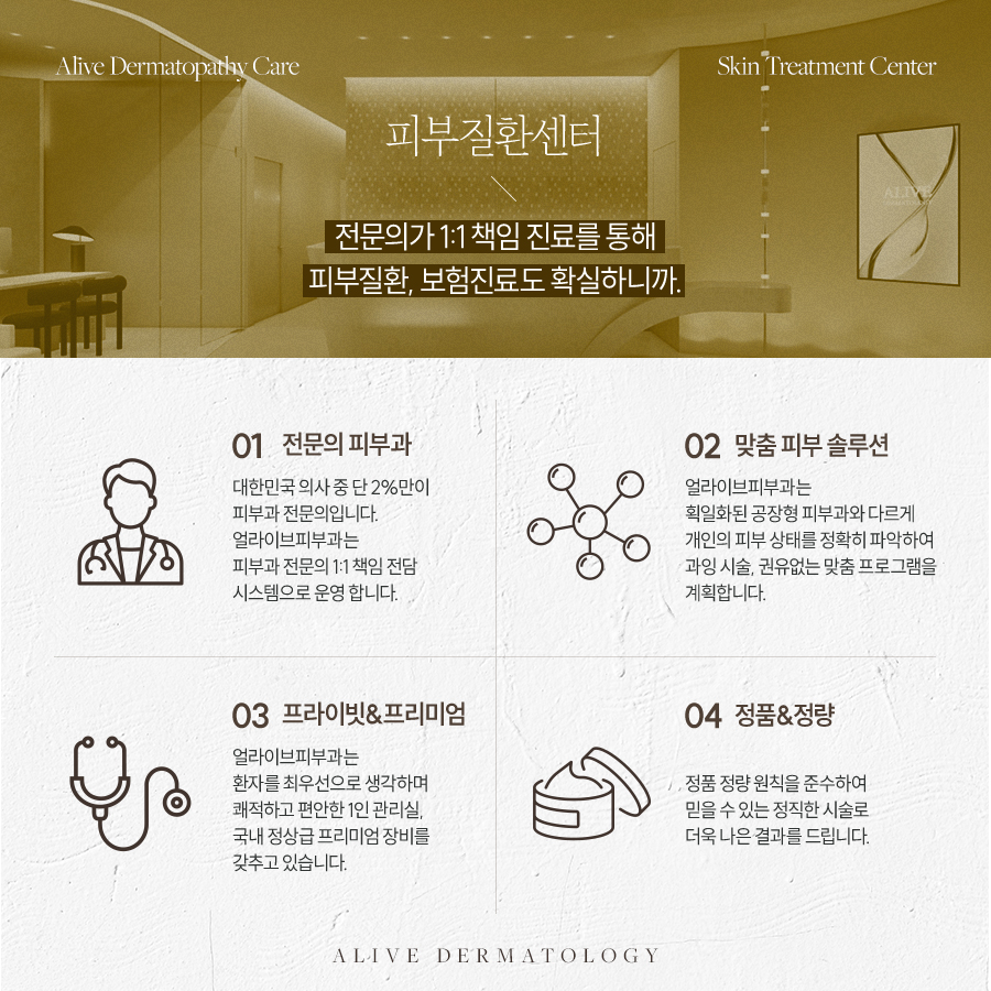 반포동피부과 아토피 더욱 심해지기 전에 사진 4