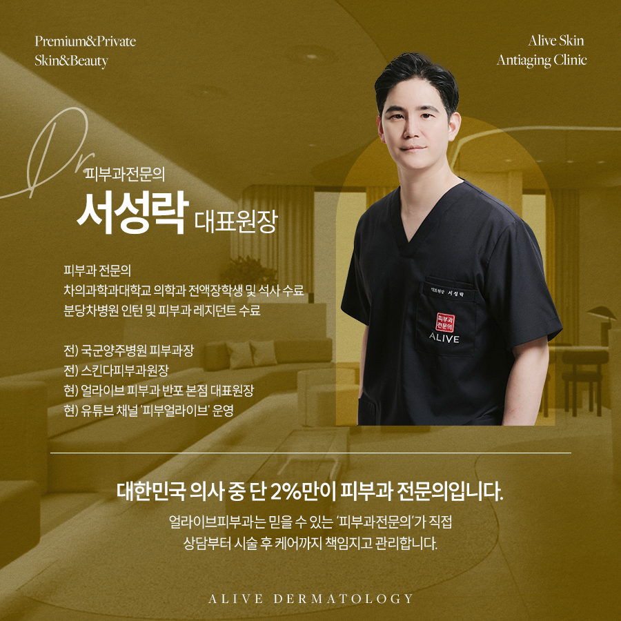 반포동피부과 아토피 더욱 심해지기 전에 사진 5