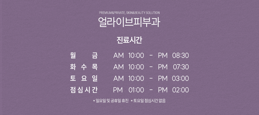 방배동리쥬란 즉각적인 효과를 원한다면 사진 7