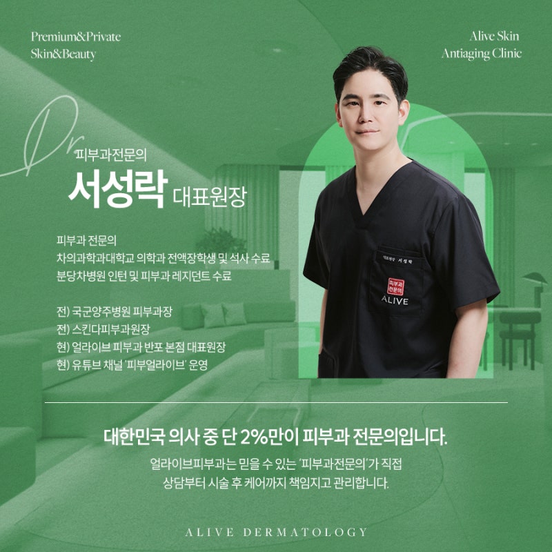 반포동여드름 고민을 위한 맞춤 케어 사진 6