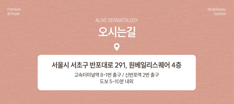 동작써마지 만족도 높은 방법으로 사진 10