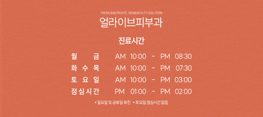 동작써마지 만족도 높은 방법으로 사진 8