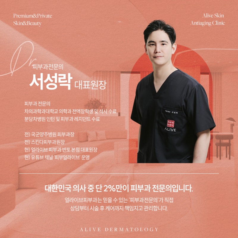 동작써마지 만족도 높은 방법으로 사진 6