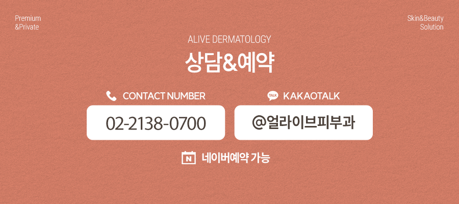 동작써마지 만족도 높은 방법으로 사진 9