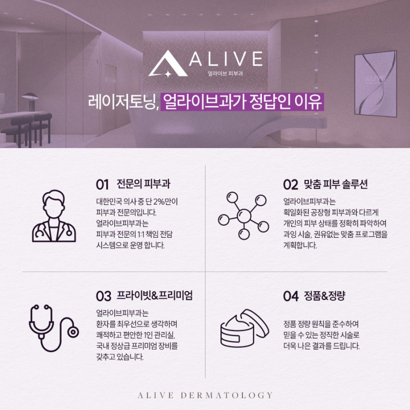 서초레이저토닝 병변에 맞게 진행 사진 7