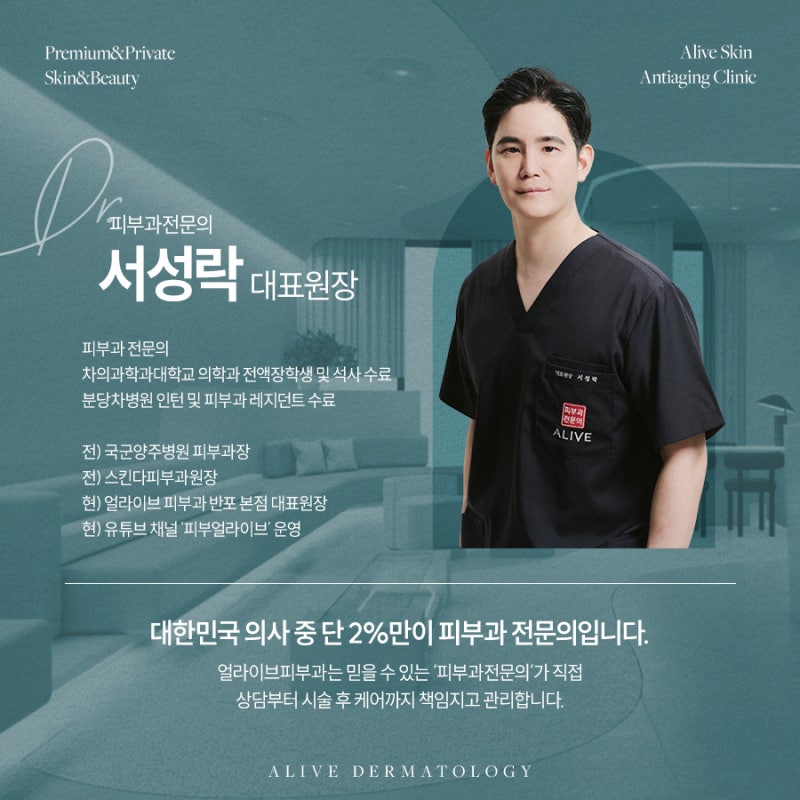 방배아토피 근본적인 원인을 치료 사진 5