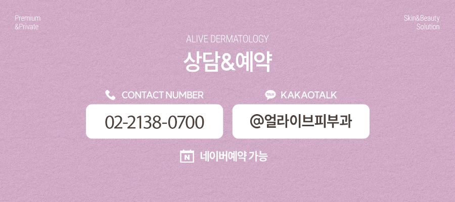 용산피부과전문의 노하우가 필요한 리프팅 사진 9