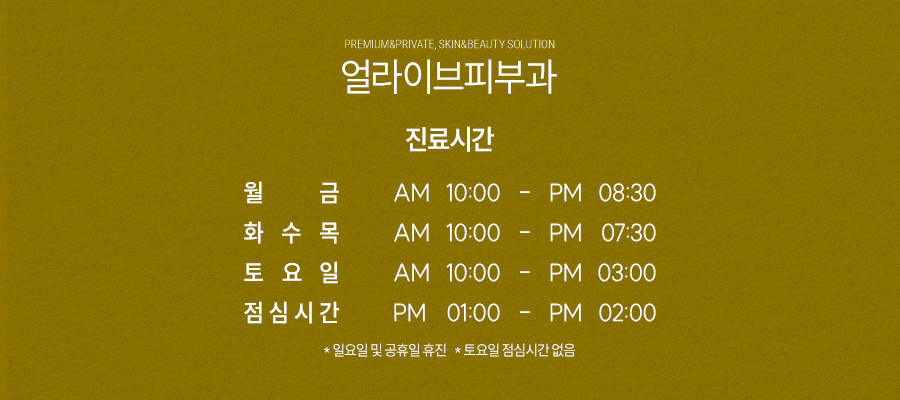 반포동백반증 맞춤치료가 중요합니다. 사진 9