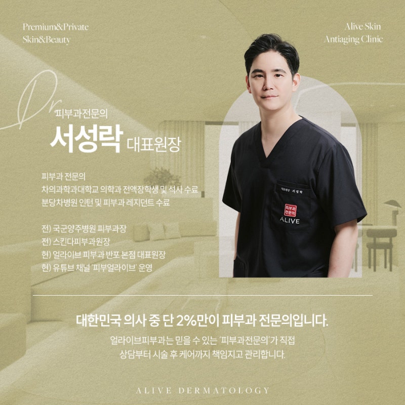 반포동백반증 맞춤치료가 중요합니다. 사진 5