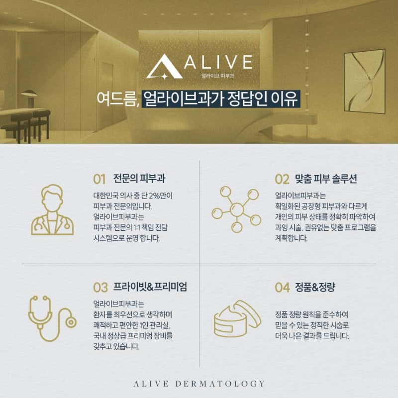 서초동여드름은 전문의에게 맡기세요. 사진 5