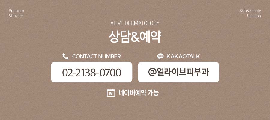 동작흉터치료, 고려하고 있다면? 사진 9