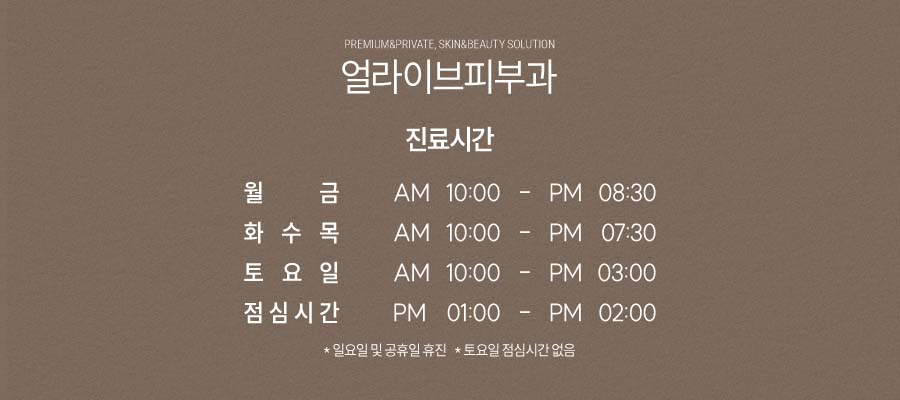 동작흉터치료, 고려하고 있다면? 사진 8