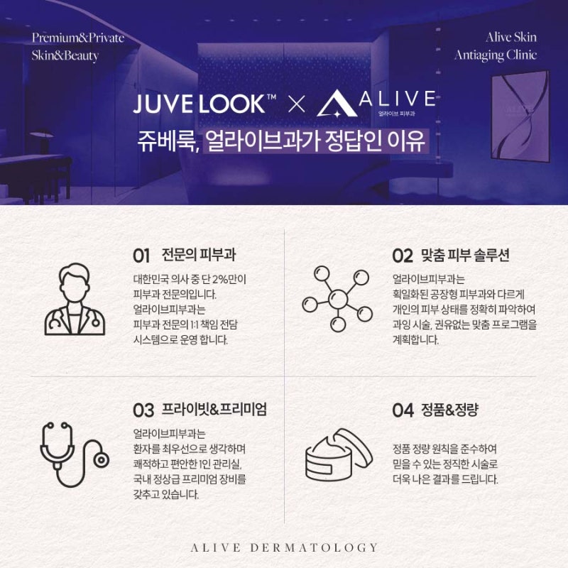 용산쥬베룩, 다양한 고민 해결 사진 4