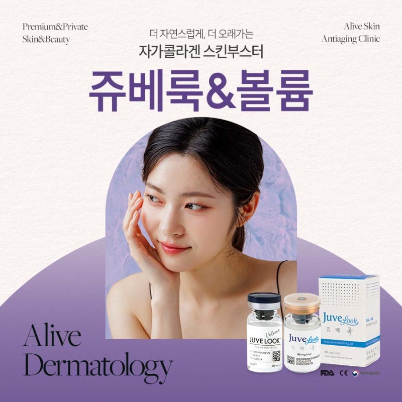 용산쥬베룩, 다양한 고민 해결
