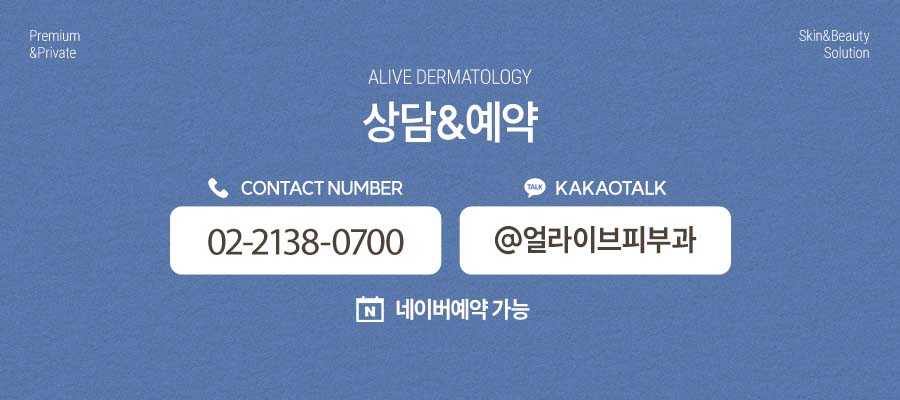 방배동텐쎄라 효과 제대로 보려면 사진 9