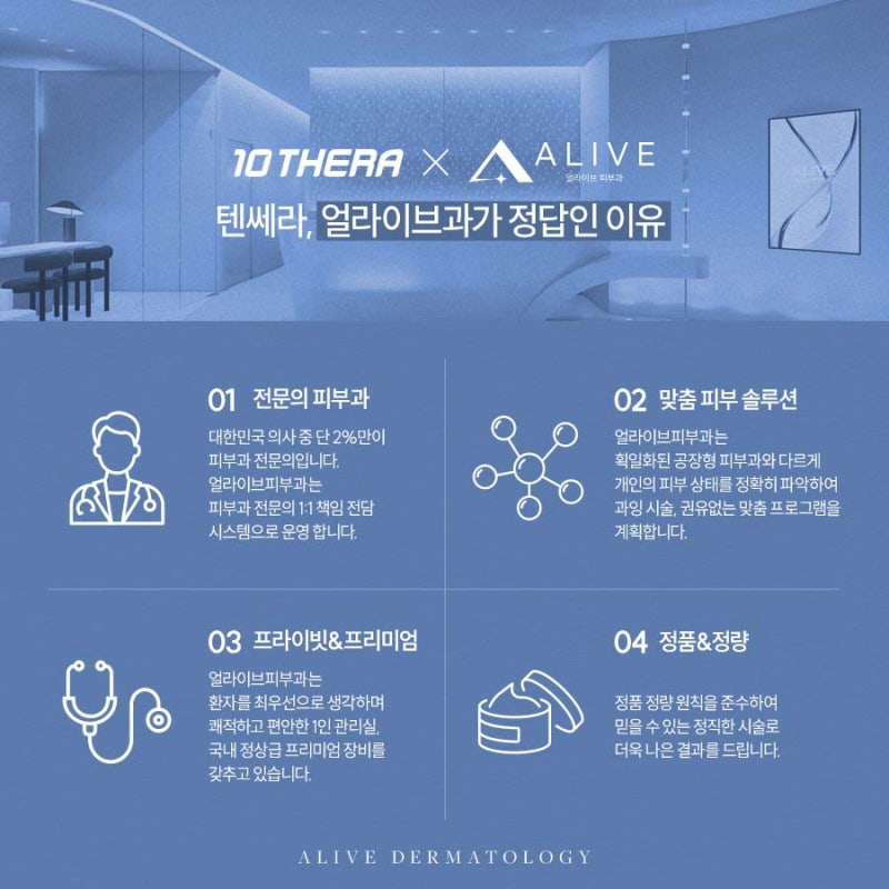 방배동텐쎄라 효과 제대로 보려면 사진 5