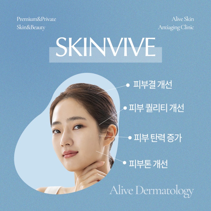 고속터미널역스킨바이브, 제대로 경험하려면 사진 3