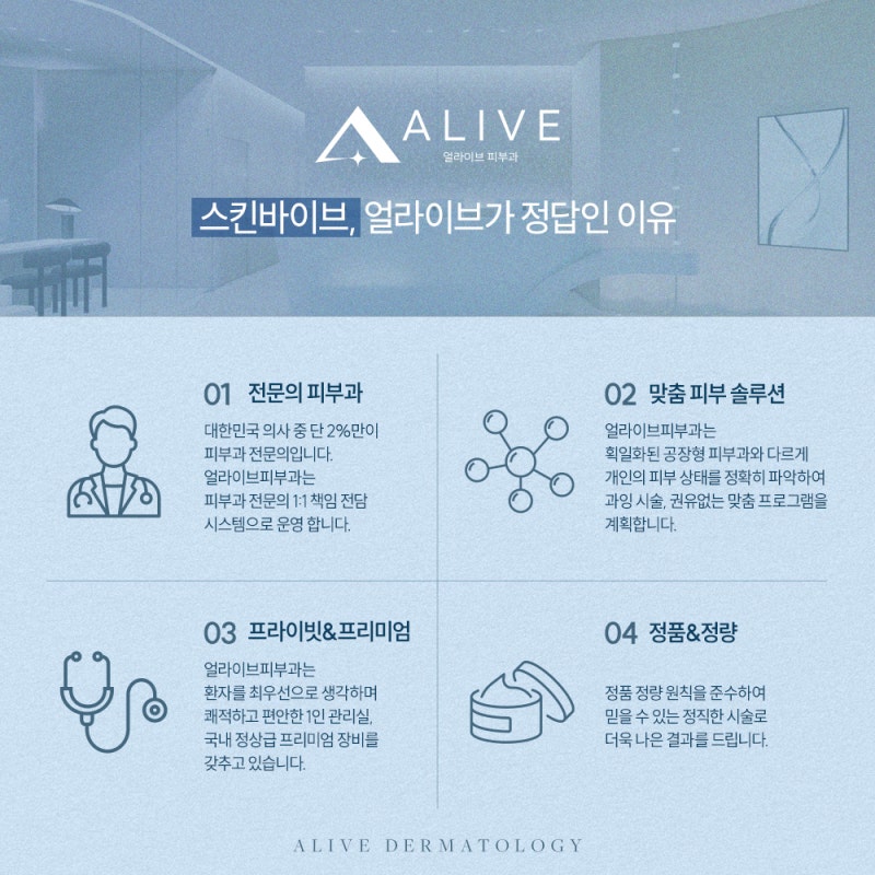 고속터미널역스킨바이브, 제대로 경험하려면 사진 5